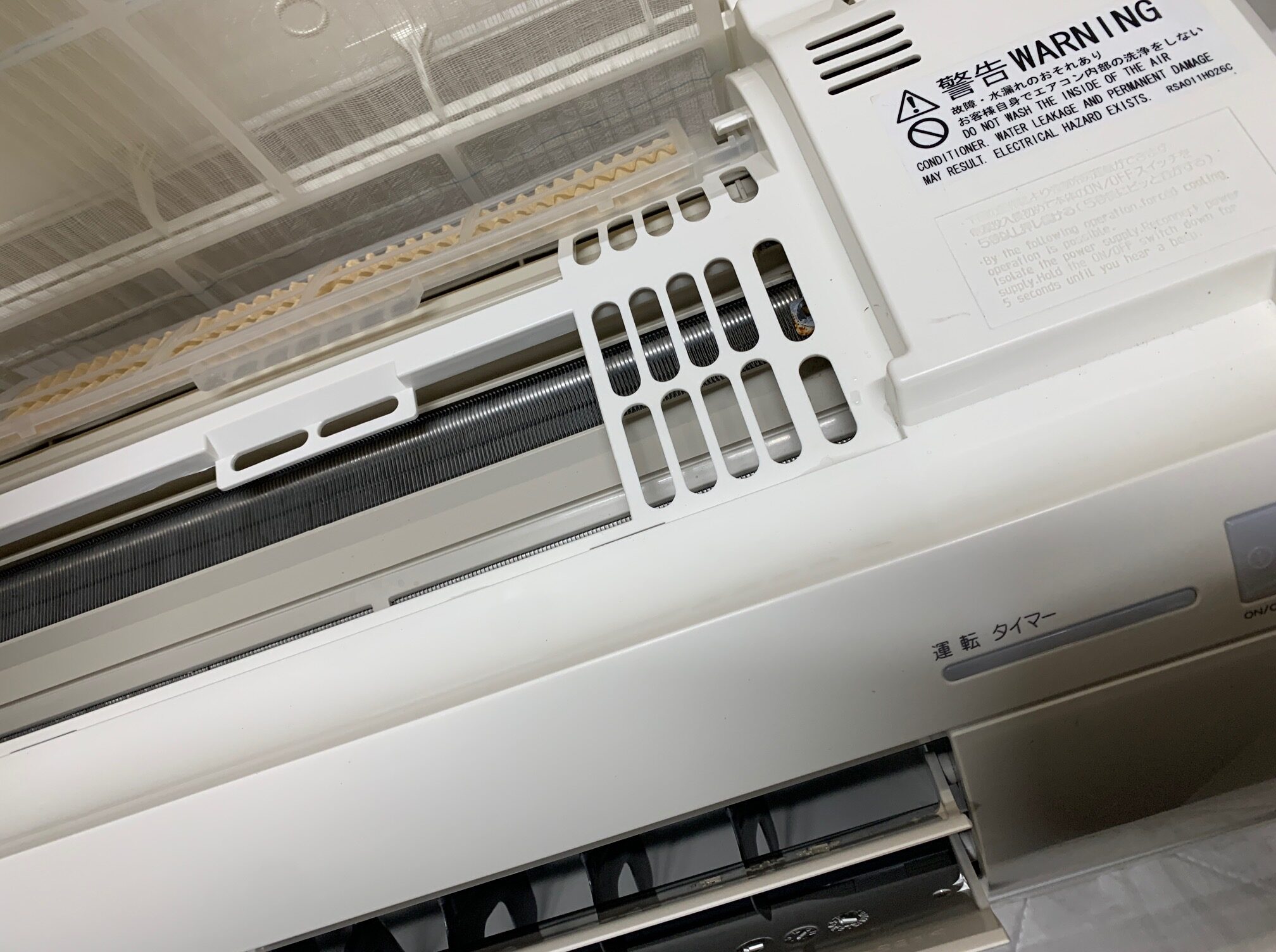 三菱重工 ビーバーエアコン SRK22TV-W 2018年製