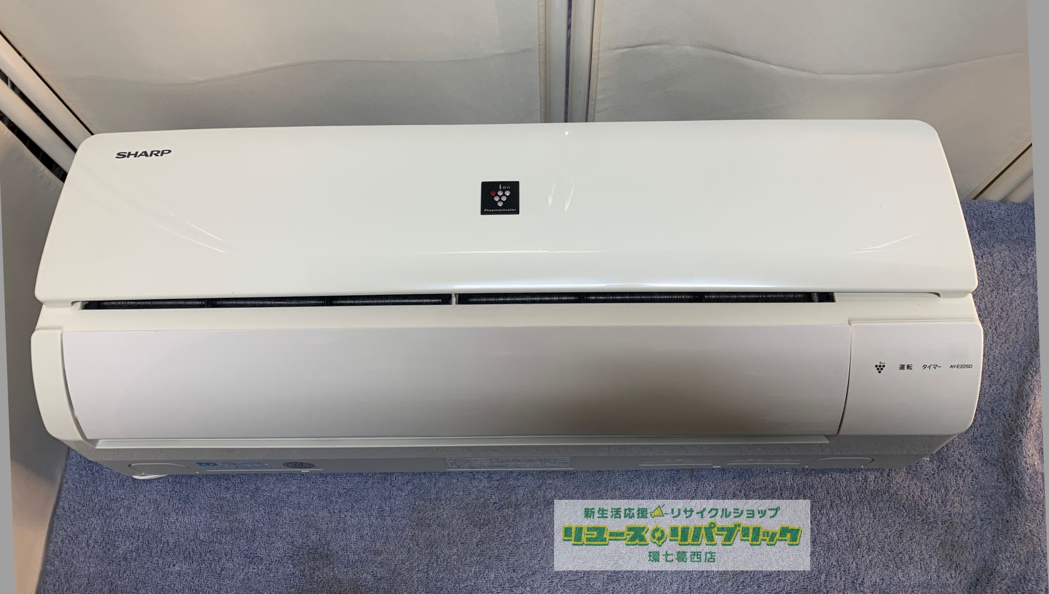 売約》2.2KW冷暖エアコン 2015年製 シャープAY-E22SD☆プラズマ