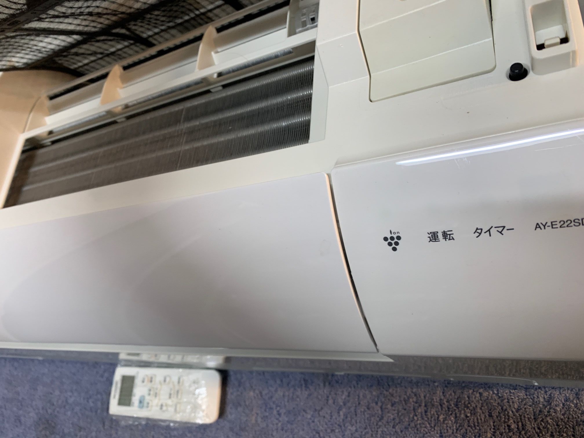 R0071）シャープ エアコン AY-E22SD 2015年製 店頭取引大歓迎♪