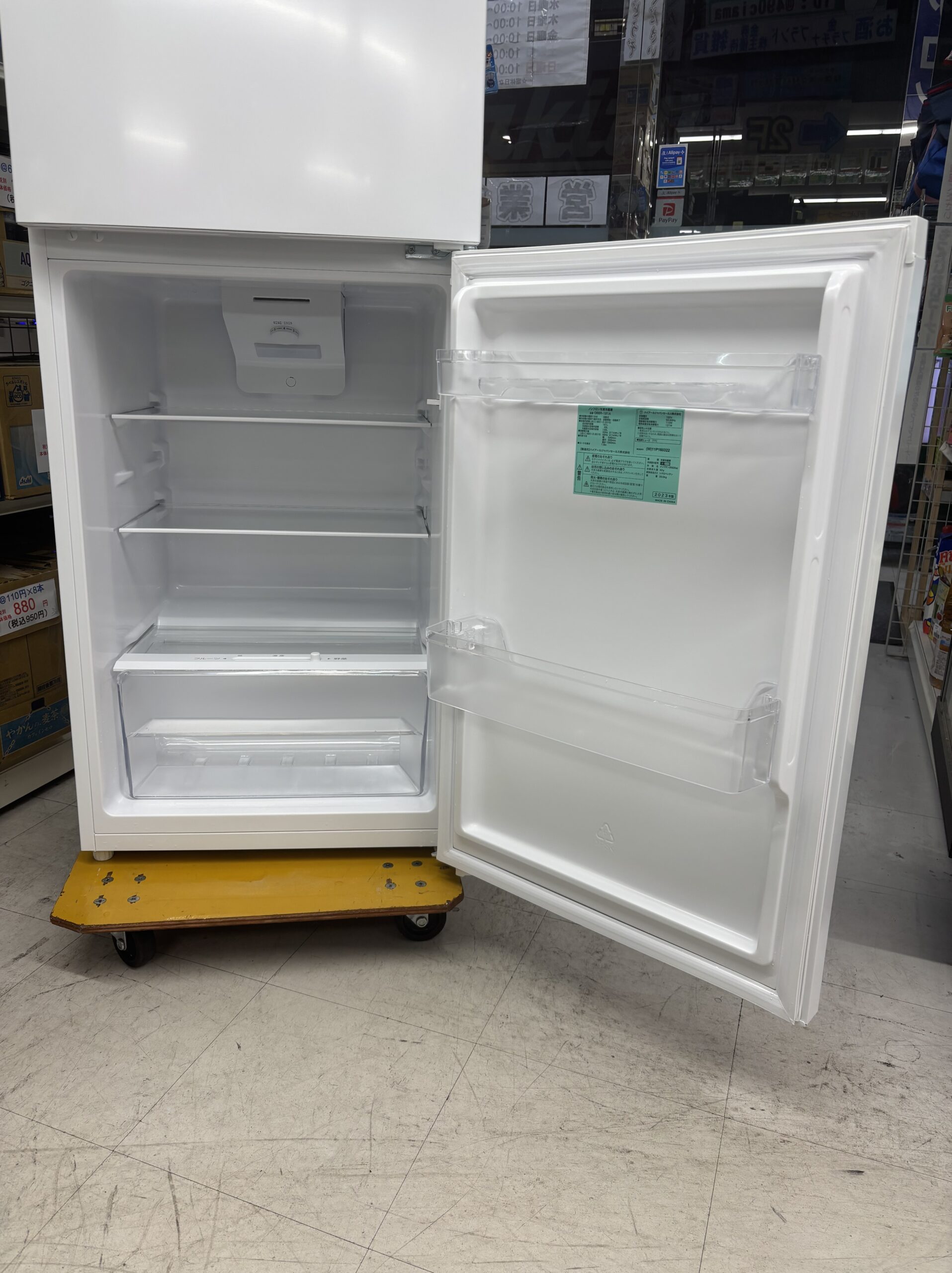 【2023/5購入】5年保証！ハイアール 冷蔵庫@江戸川橋、神楽坂 2023/5購入】5年保証！ハイアール 冷蔵庫@江戸川橋、神楽坂