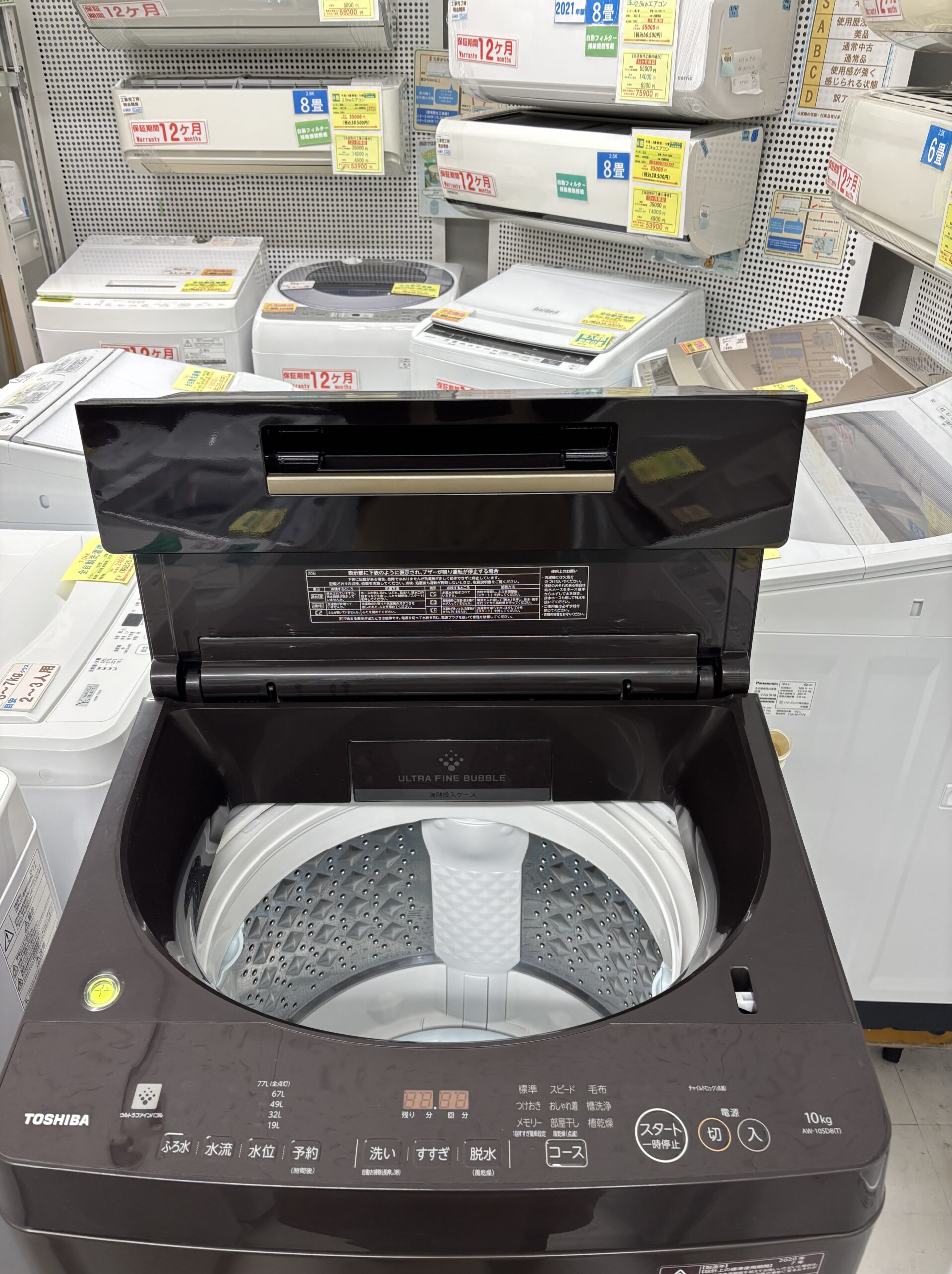 高年式】2020年式 10kg TOSHIBA 洗濯機 AW-10M7 東芝、大容量10kg